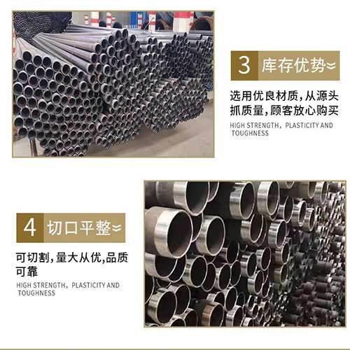 新龙镇声测管用于灌浆和工程施工的注意事项