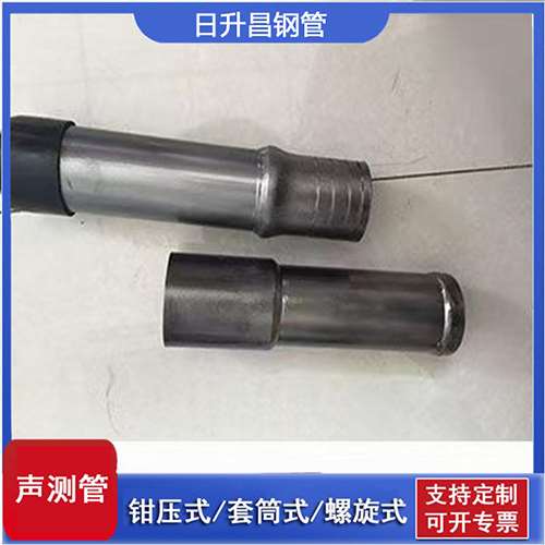 新龙镇声测管检测前准备工作有哪些